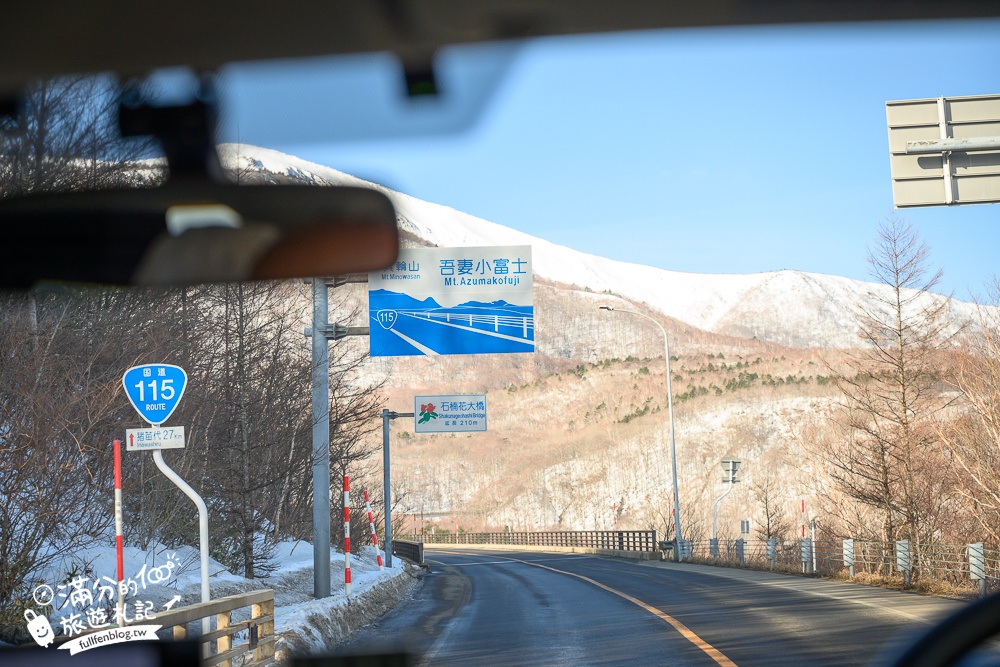 【福島四天三夜行程攻略】福島極限旅遊精彩路線.福島冬季雪景.美食.溫泉一次滿足!