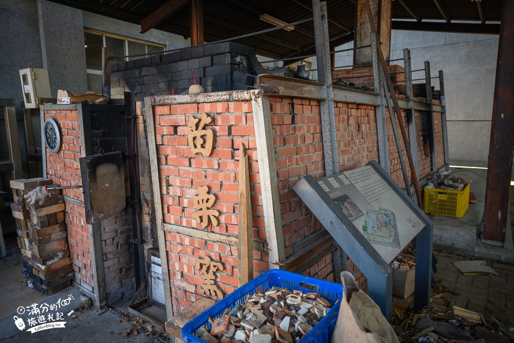 苗栗特色館超好拍！免門票逛苗栗陶瓷博物館,看四方窯.吃紅棗金桔霜淇淋.買公館伴手禮,公館最夯韓風穿龍驛站!