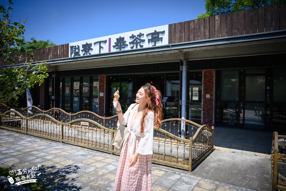 苗栗特色館超好拍！免門票逛苗栗陶瓷博物館,看四方窯.吃紅棗金桔霜淇淋.買公館伴手禮,公館最夯韓風穿龍驛站!