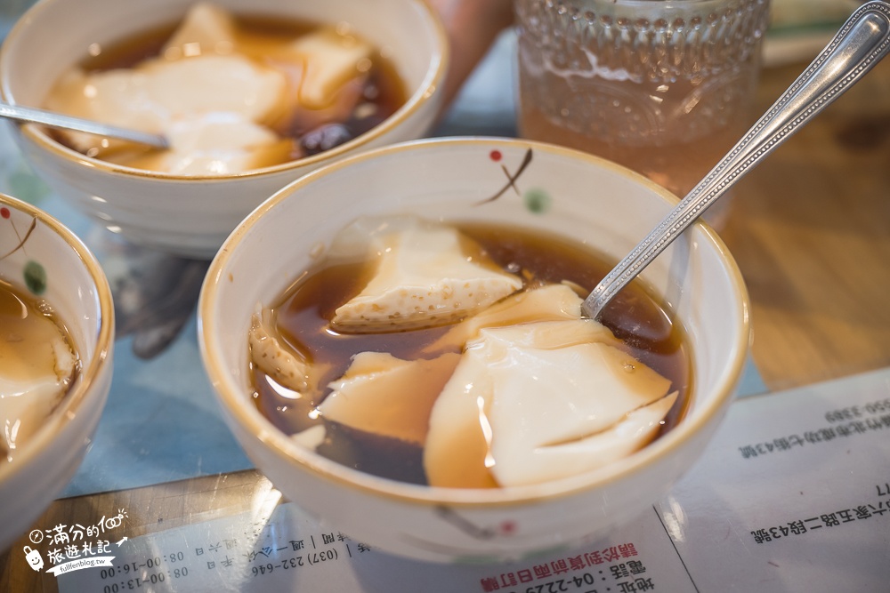 【苗栗穿龍老屋豆腐坊】老宅創意豆腐花店.秘境水上小屋,吃鹽滷豆花及漸層果凍好消暑!