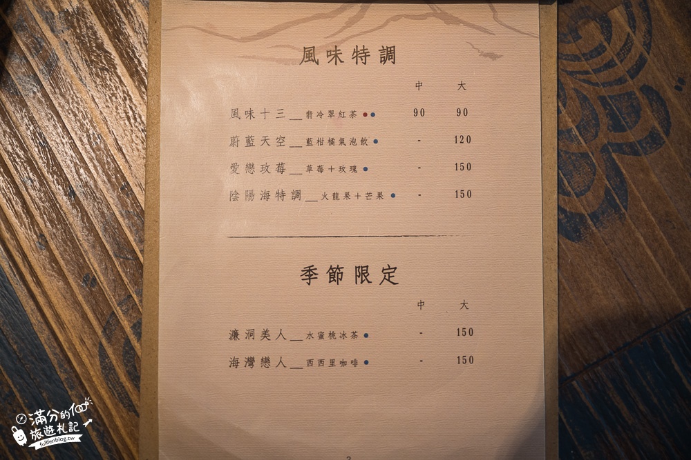 新北景點|玫瑰山城柑仔店|水湳洞老宅咖啡館,別有洞天~望山看海一次滿足!