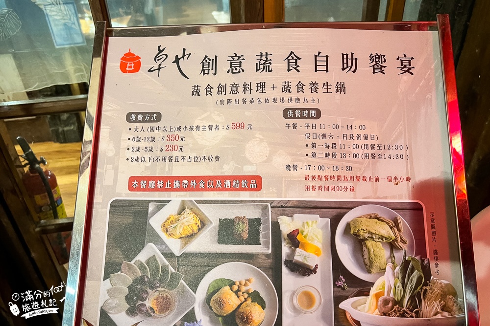 苗栗景點|卓也小屋最新星空泡泡屋|一泊一食.早餐自助吧~與森林風眠,晚上還能看星空!