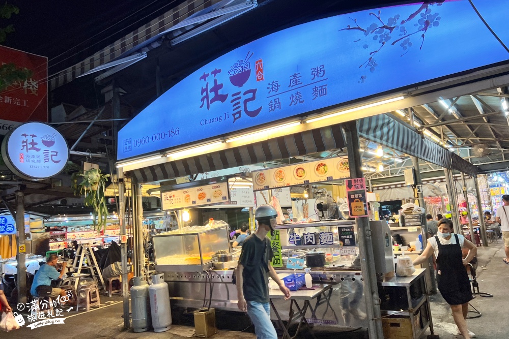 【2024高雄瑞豐夜市必吃美食】TOP15瑞豐夜市美食遊戲推薦,超過1000個攤位,有吃有玩還能購物!