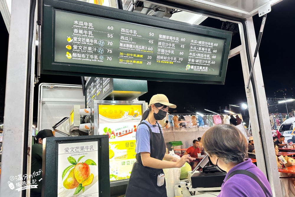 【台中大慶觀光夜市】每週只營業三五六日,佔地四千坪超過250個攤位,吃美食玩遊戲購物一次滿足!