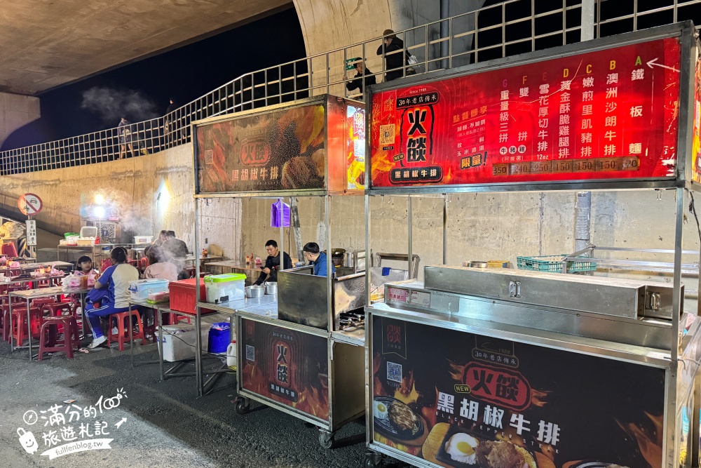 新竹竹東夜市美食攻略！僅週六營業限定夜市.一公里的竹東沿河街夜市.美食豐富.遊戲好玩.還能購物超讚!