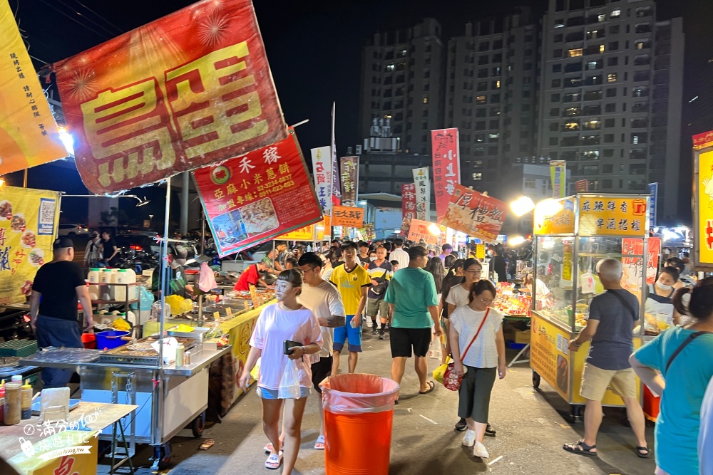 【台中大慶觀光夜市】每週只營業三五六日,佔地四千坪超過250個攤位,吃美食玩遊戲購物一次滿足!