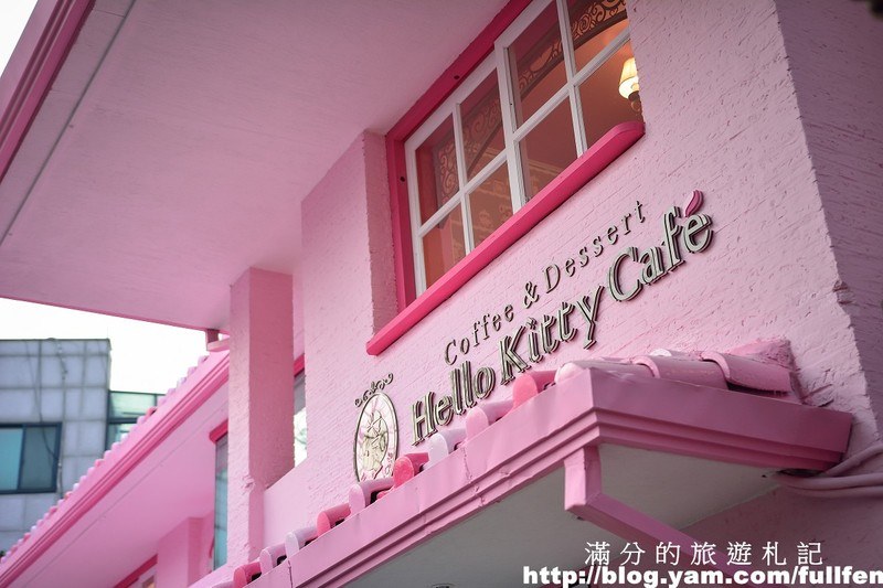 【韓國首爾】超可愛Hello Kitty Caf’e(弘大站)/韓國下午茶/咖啡館/