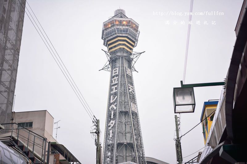 【日本。大阪景點】通天閣 (惠美須町站) / 大阪夜景 / 新世界中央電視台 ~ 直通天空上的閣樓高塔