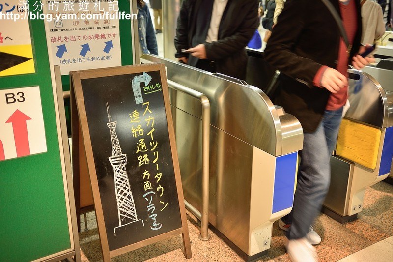 【日本遊記】東京。人氣景點~晴空塔TOKYO SKYTREE