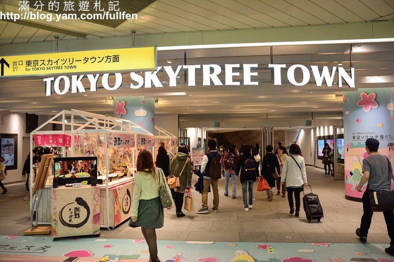 【日本遊記】東京。人氣景點~晴空塔TOKYO SKYTREE