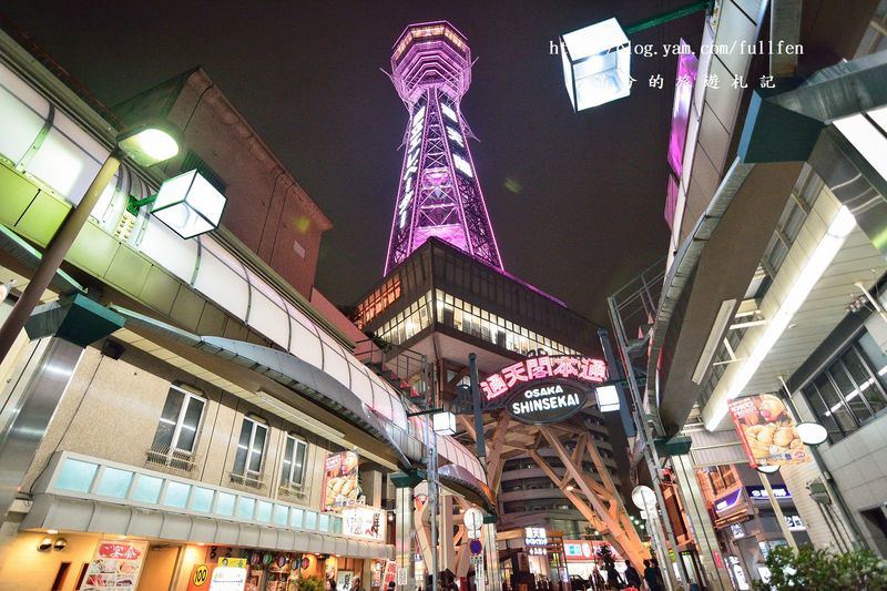 【日本。大阪景點】通天閣 (惠美須町站) / 大阪夜景 / 新世界中央電視台 ~ 直通天空上的閣樓高塔