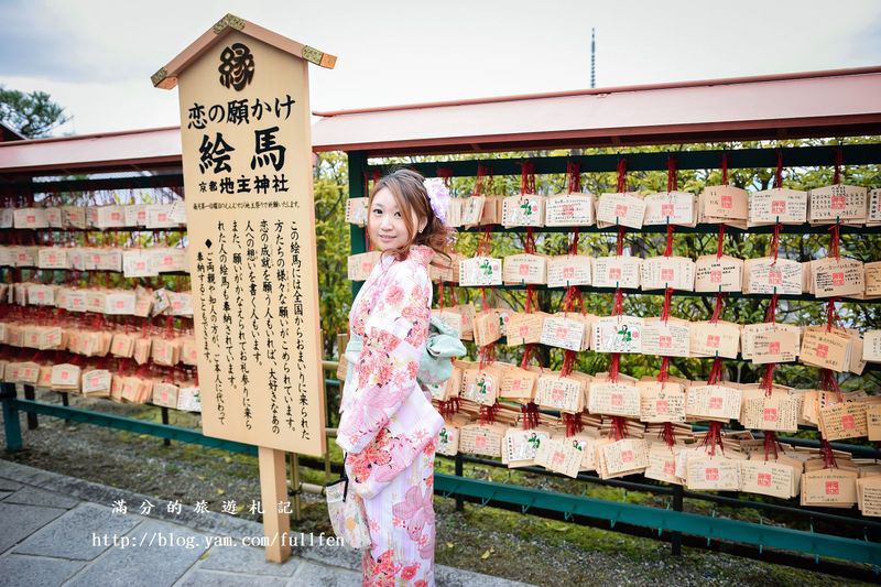 【日本。京都】日本京都自由行。清水寺 / 地主神社 / 戀愛運祈願。情人必訪約會浪漫景點