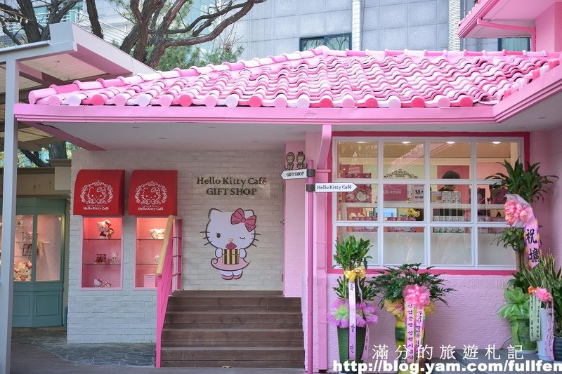 【韓國首爾】超可愛Hello Kitty Caf’e(弘大站)/韓國下午茶/咖啡館/