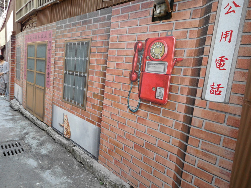 台中沙鹿景點》2018彩繪新景點 統一時光麵館 美仁里彩繪村&山榮冰菓室 超童趣的立體彩繪牆