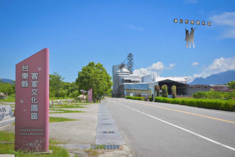 台東池上景點》台東池上農會四季花海&#038;金色豐收館&#038;台東客家文化園區~走遊稻米之都花海彩繪廣場! @滿分的旅遊札記